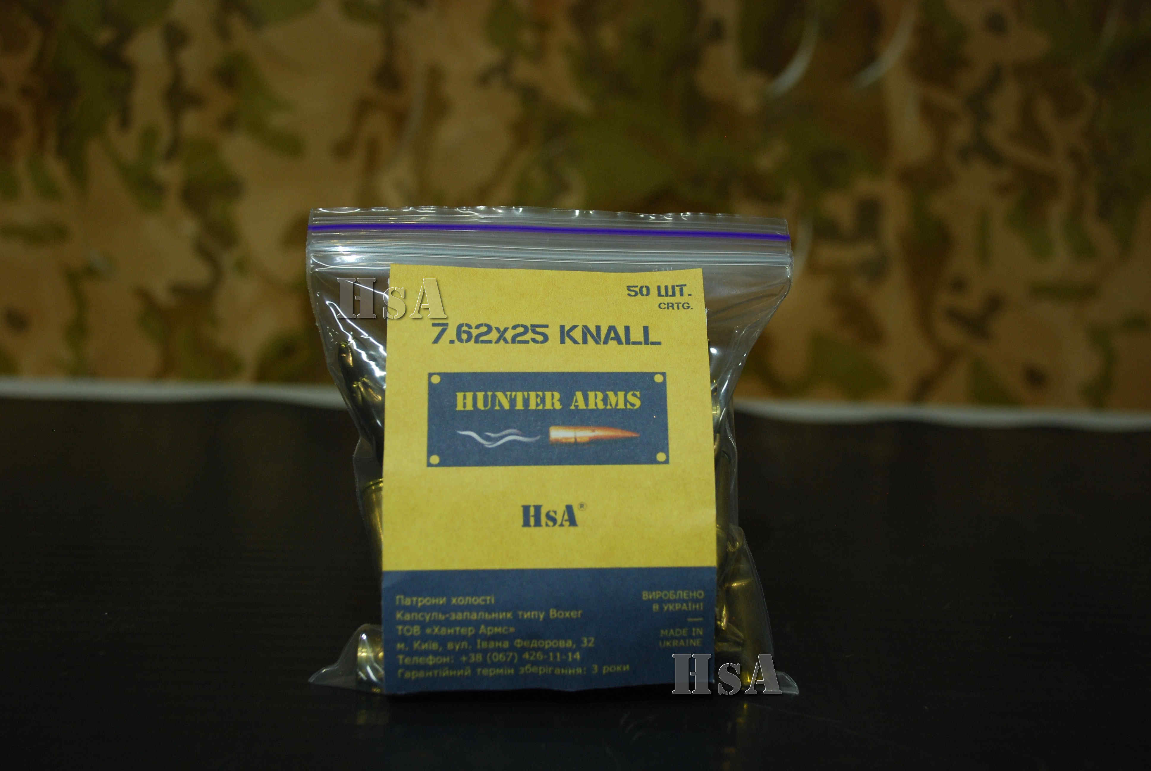 catalog/blanked/hsa_blanked_2.JPG