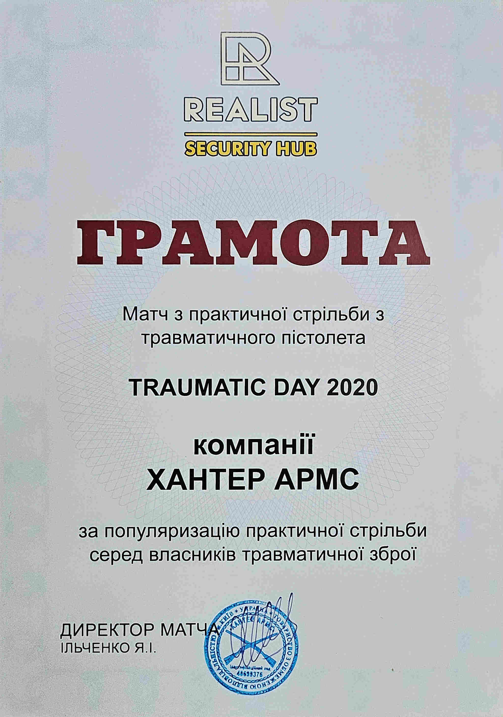 certificate-1